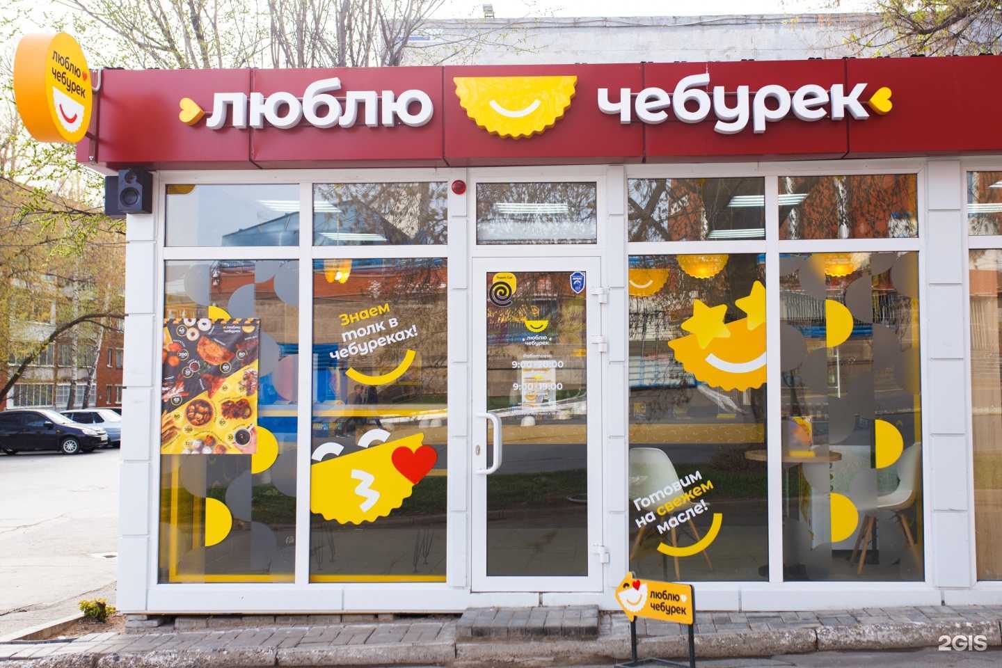 Отзывы на компанию Avape в Ижевске c фото - фотография 2 из 2