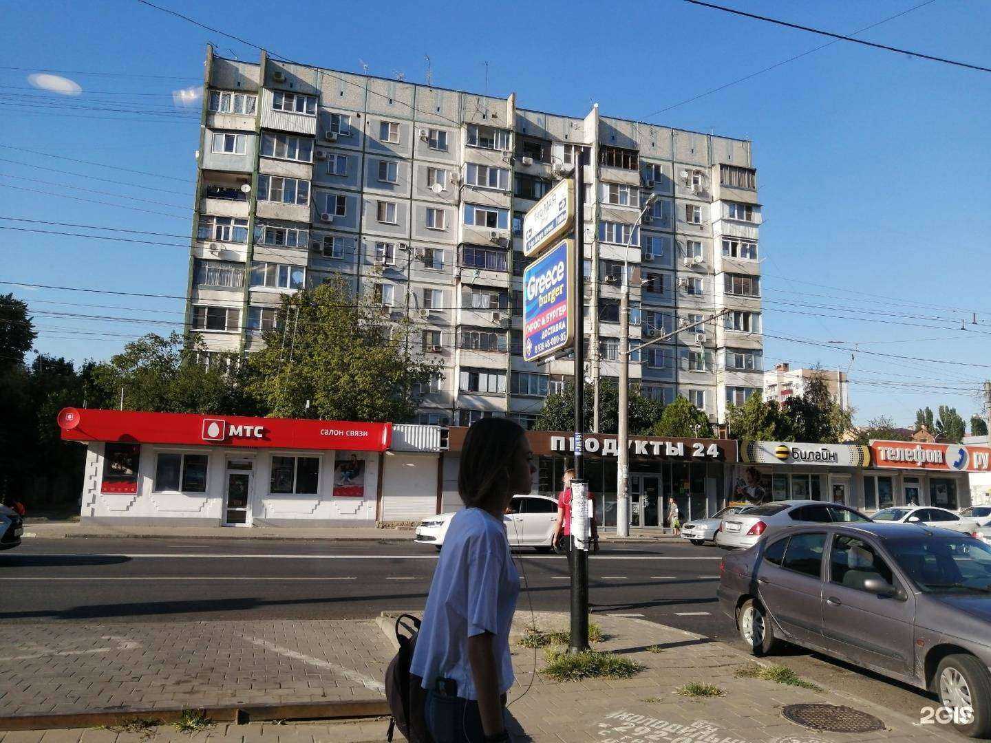 Отзывы на компанию МегаФон-Yota в Краснодаре c фото - фотография 2 из 2