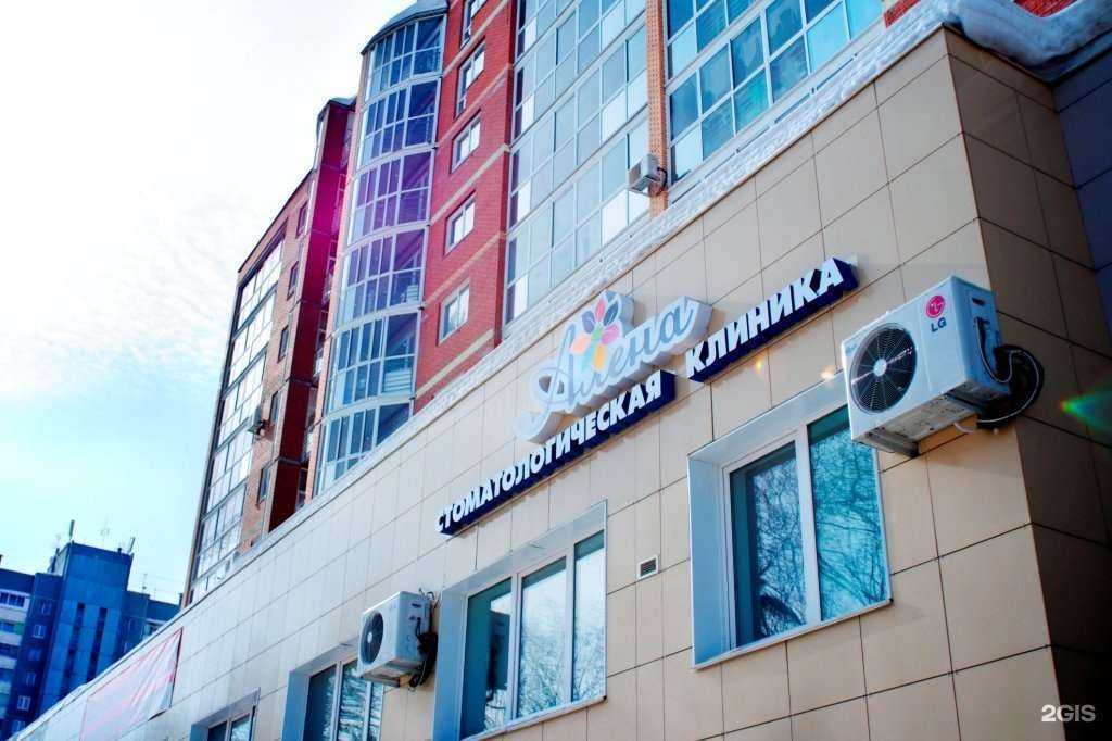 Отзывы на компанию Алена в г. Кемерово c фото