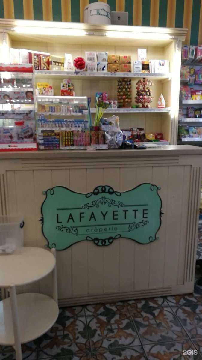 Отзывы на компанию Lafayette в Ноябрьске c фото