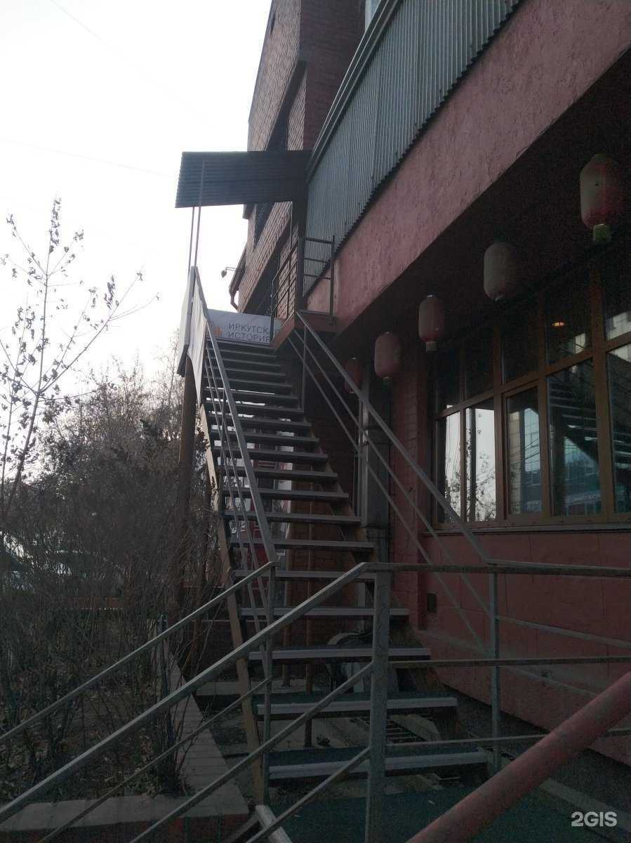 Отзывы на компанию Иркутская История в Иркутске c фото