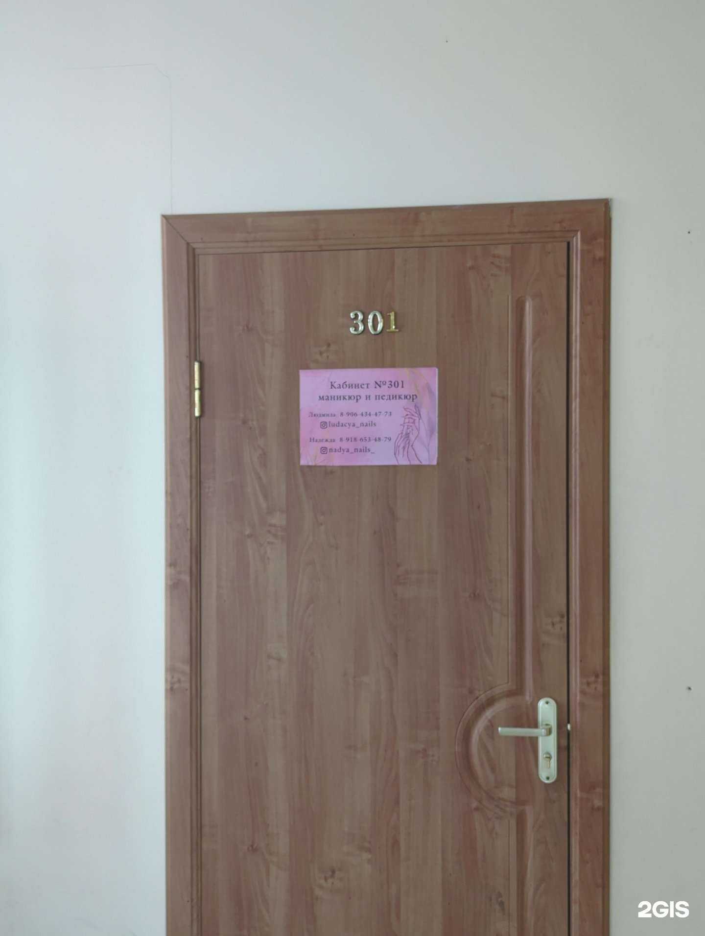 Отзывы на компанию Кабинет маникюра и педикюра в Армавире c фото