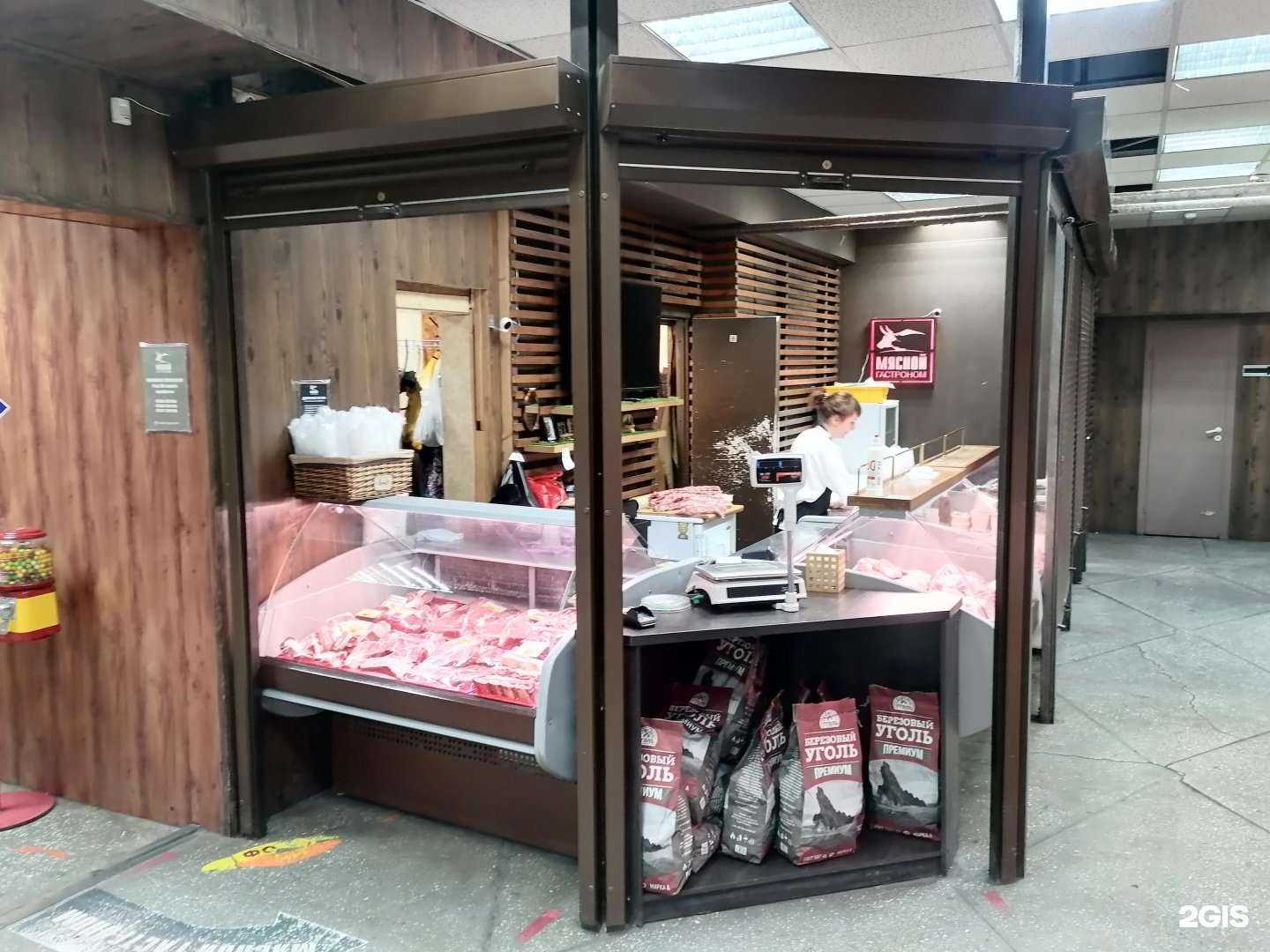 Отзывы на компанию Мясной гастроном в г. Шелехов c фото