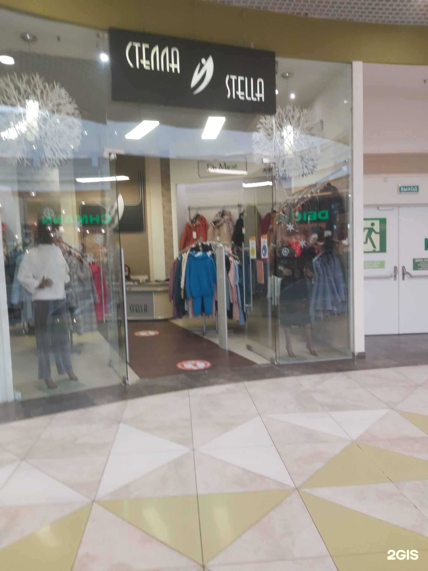 Отзывы на компанию Стелла в Ярославле c фото