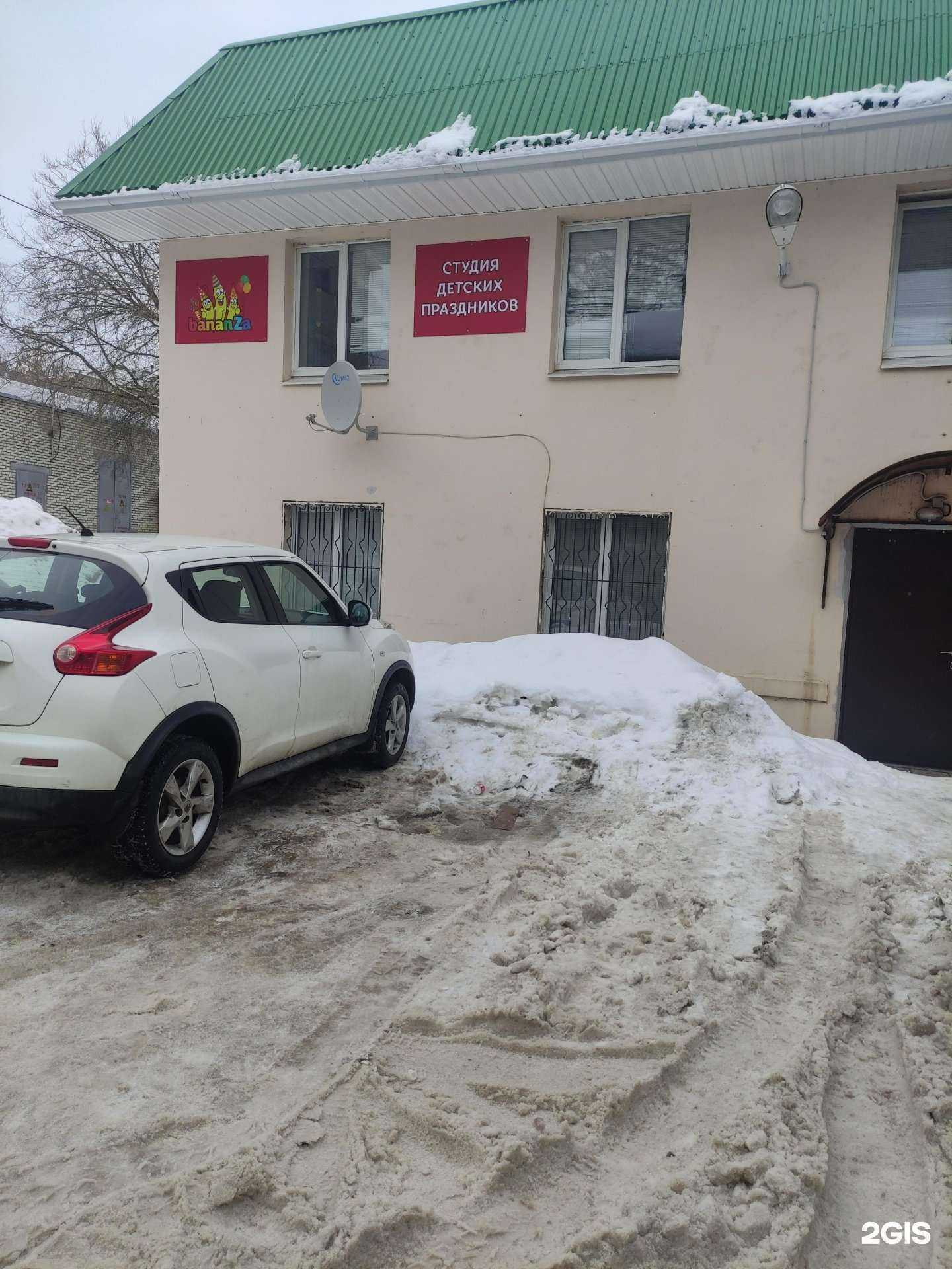 Отзывы на компанию Bananza в г. Коломна c фото