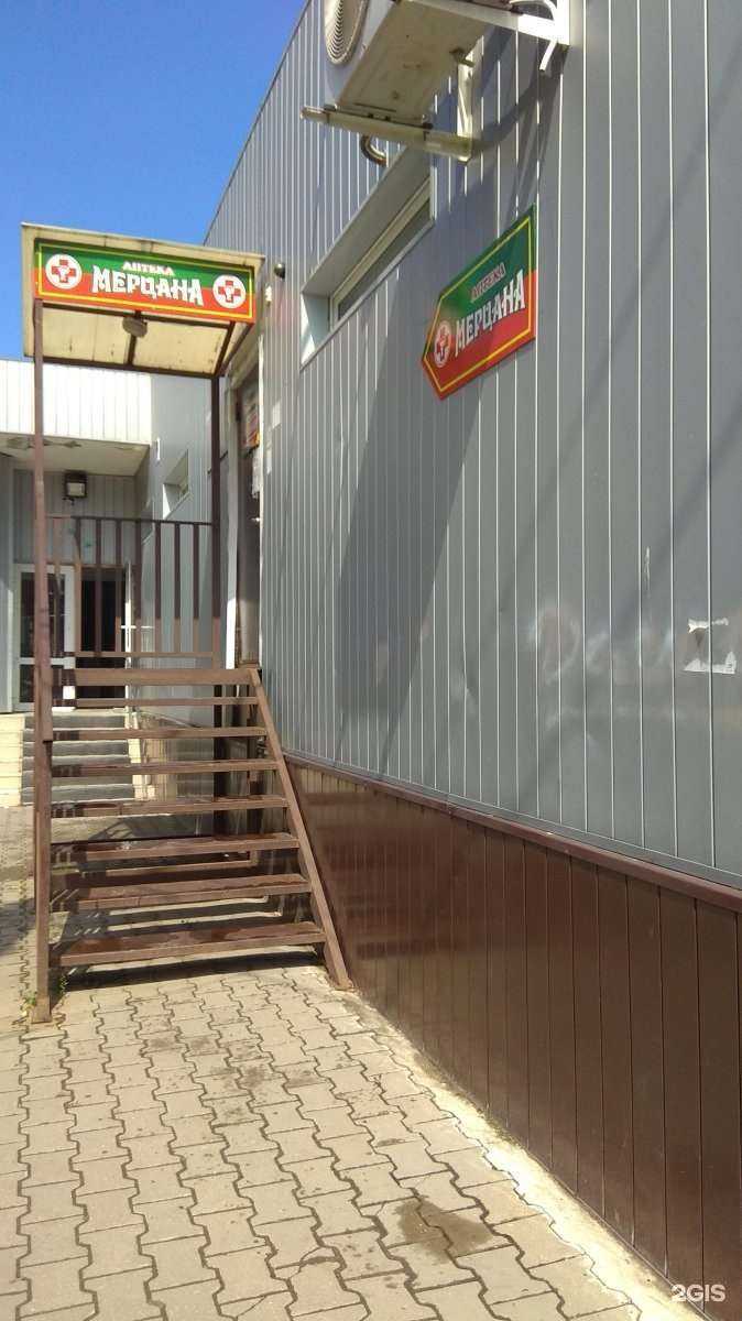 Отзывы на компанию Мерцана в г. Тула c фото