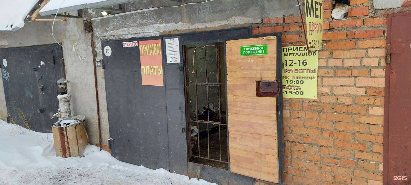 Отзывы на компанию Титан в Томске c фото - фотография 2 из 2