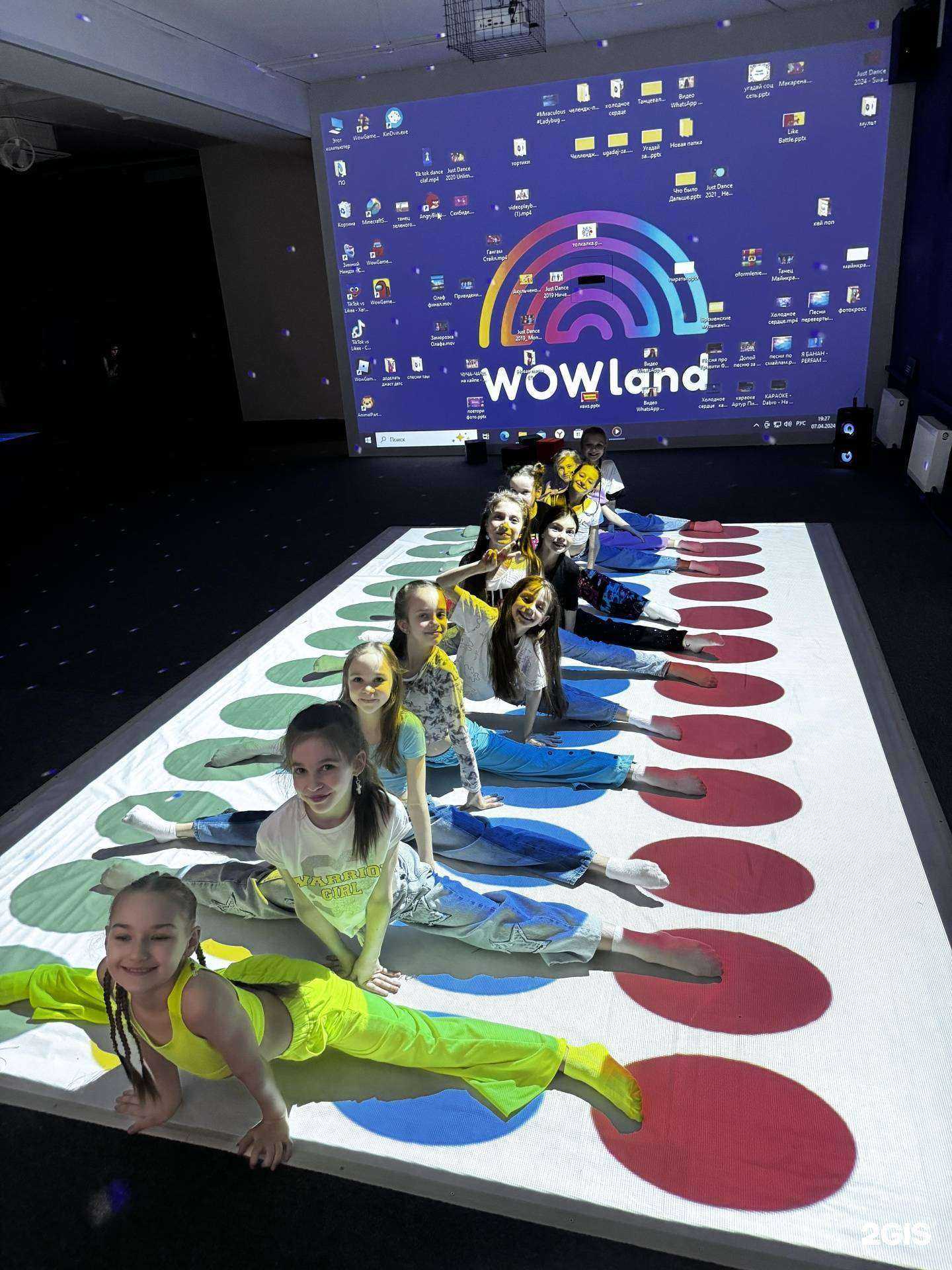 Отзывы на компанию Wow Land  в Туле c фото