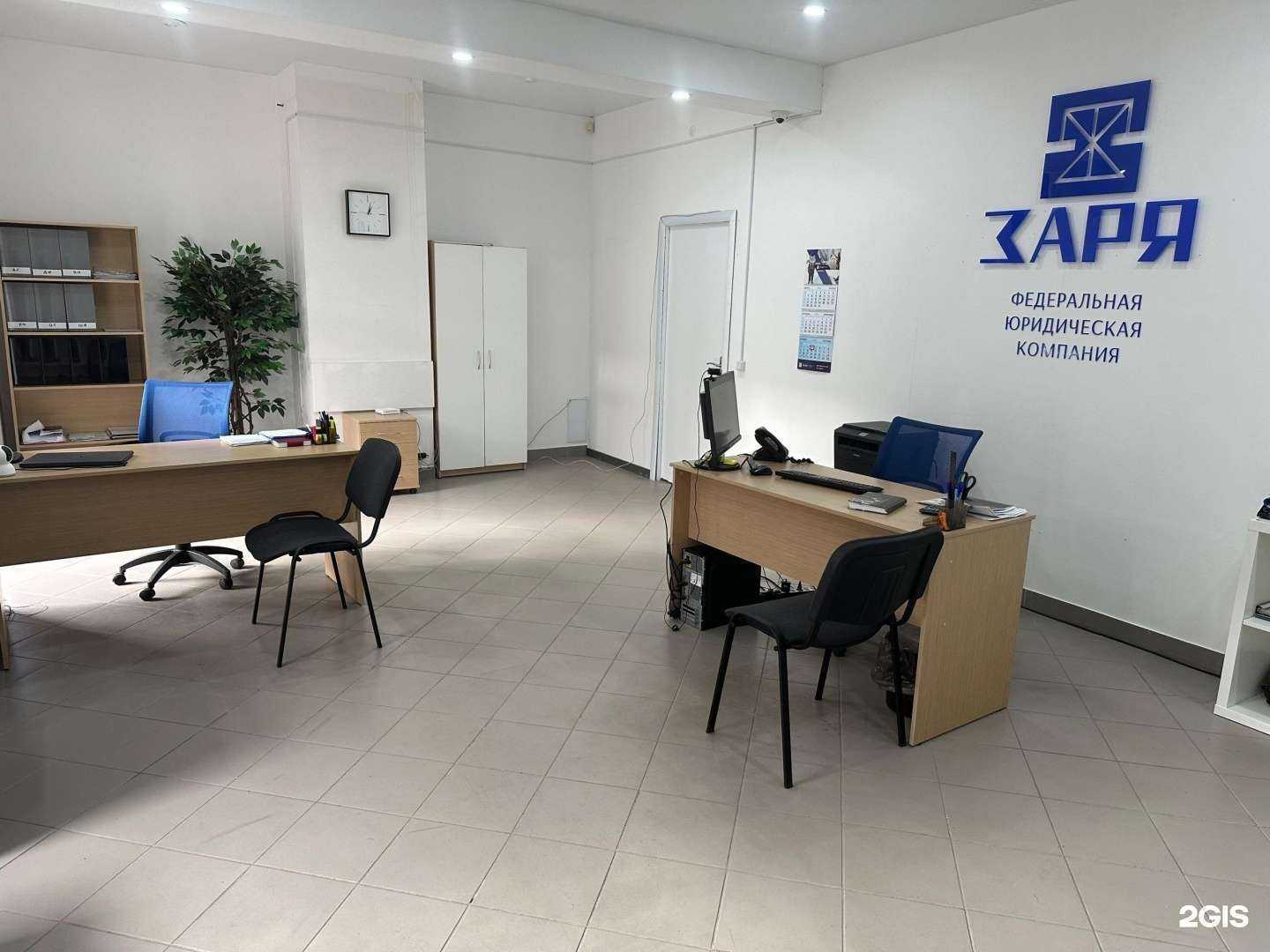 Отзывы на компанию Заря в Нижнем Тагиле c фото