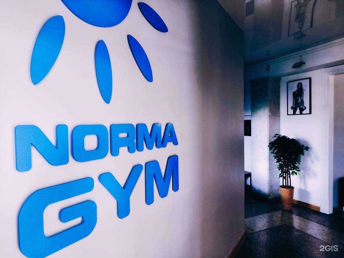 Отзывы на компанию Norma Gym в Туле c фото