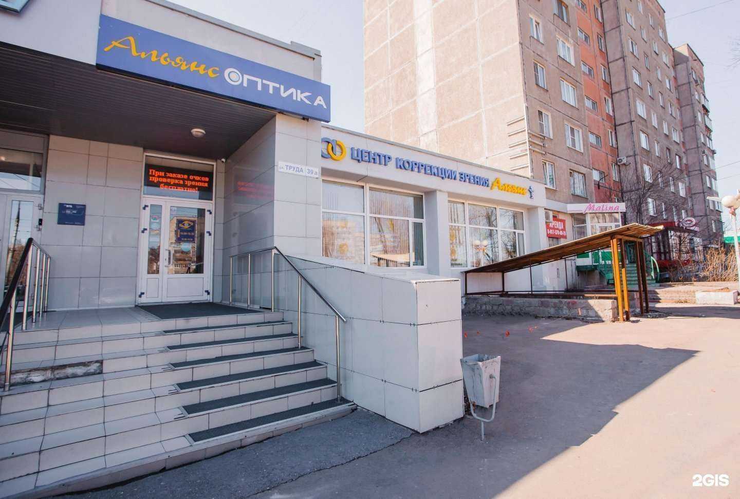 Отзывы на компанию Альянс в г. Магнитогорск c фото