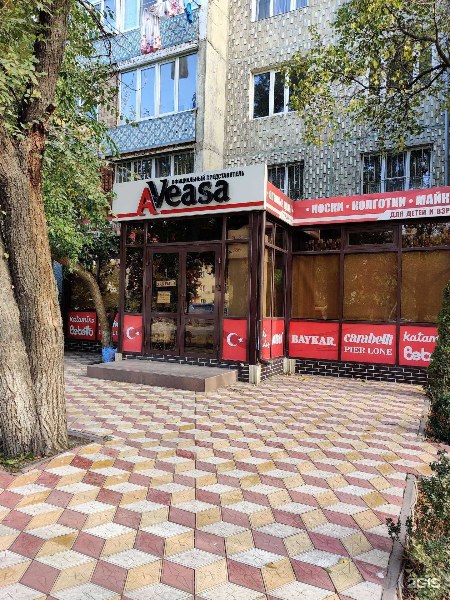 Отзывы на компанию AVeasa в г. Махачкала c фото