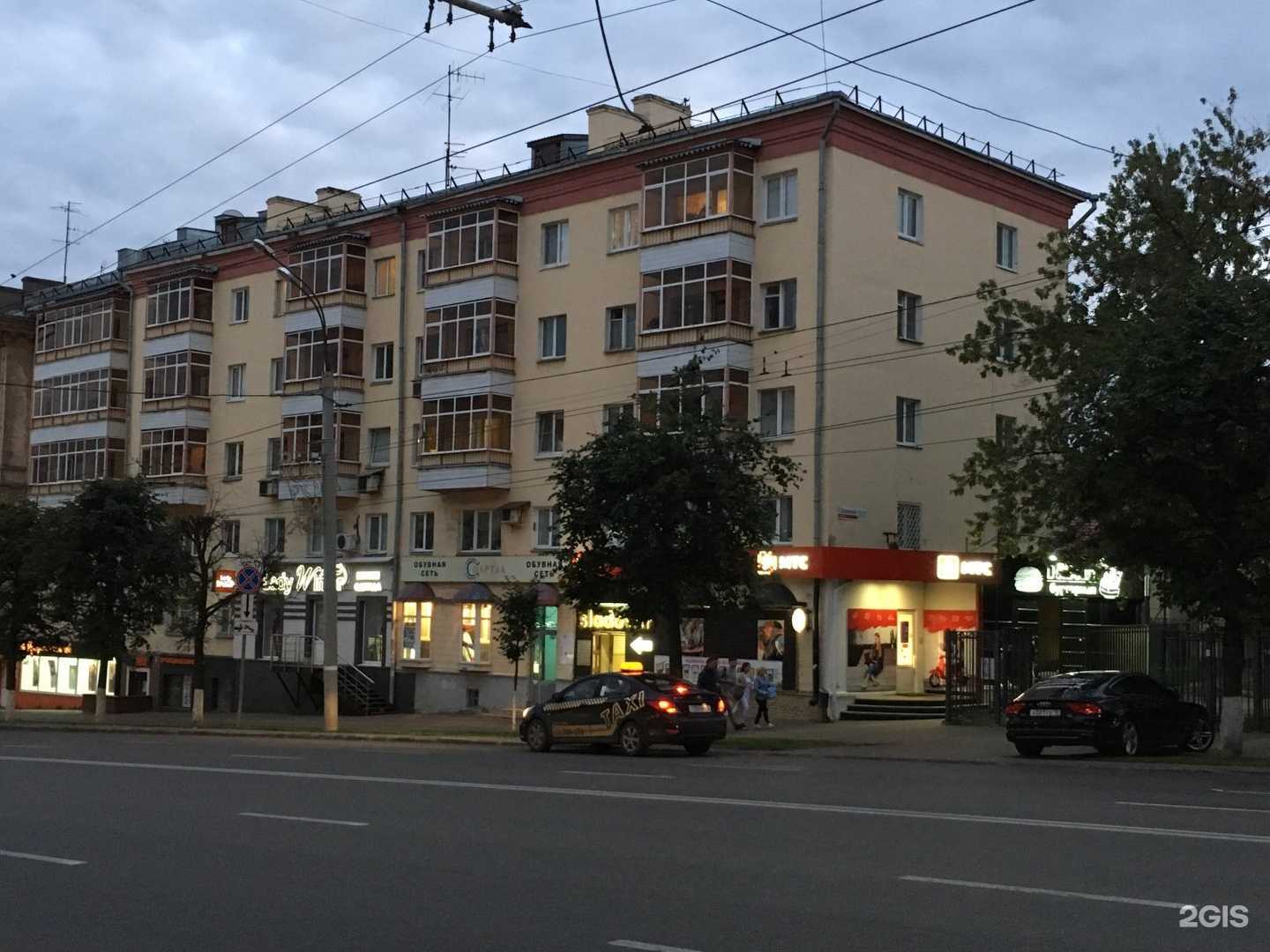 Отзывы на компанию Бережная аптека в Ижевске c фото - фотография 2 из 2