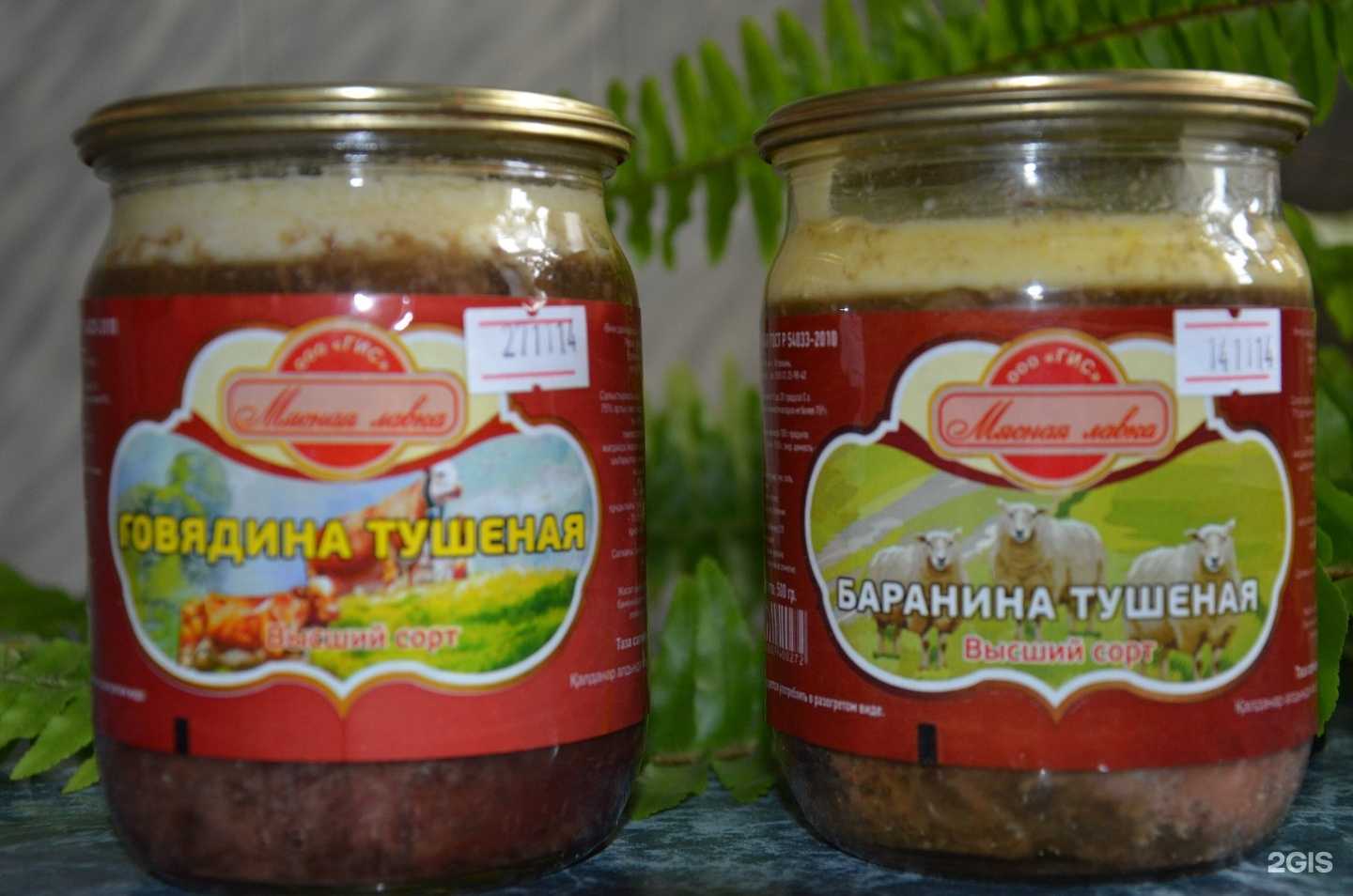 Отзывы на компанию Гис в Астрахани c фото