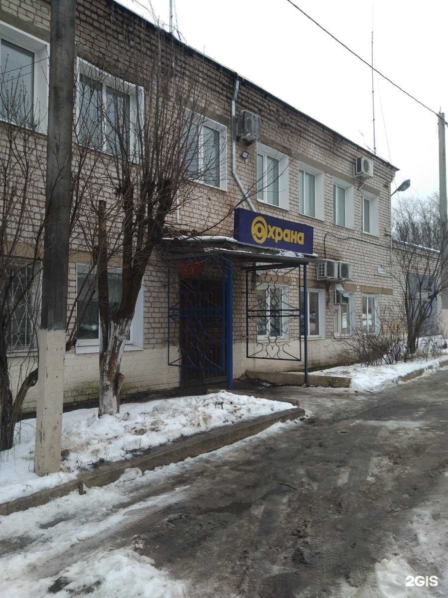 Отзывы на компанию Федеральная служба войск национальной гвардии РФ в Иванове c фото - фотография 2 из 2