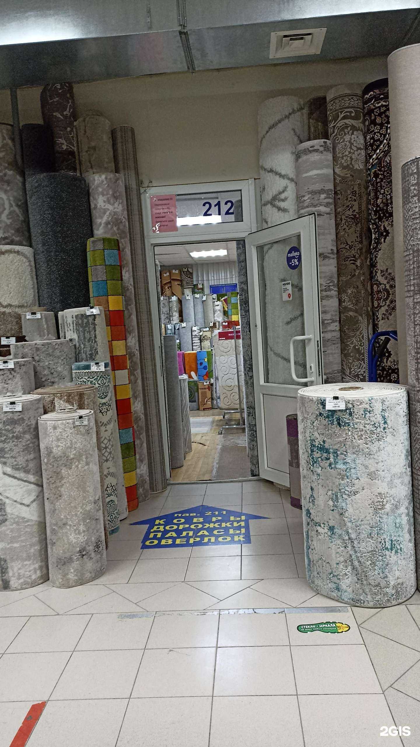 Отзывы на компанию Пополам в Тюмени c фото