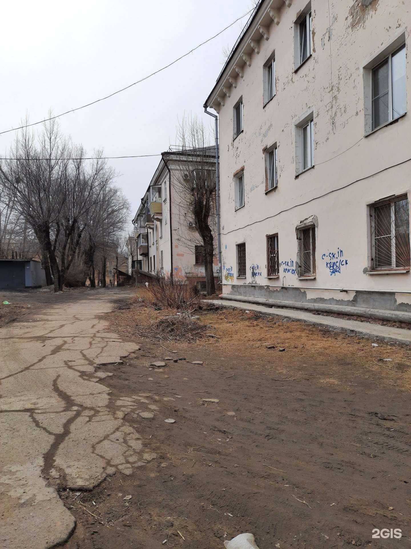 Отзывы на компанию Magenta в Хабаровске c фото - фотография 2 из 2