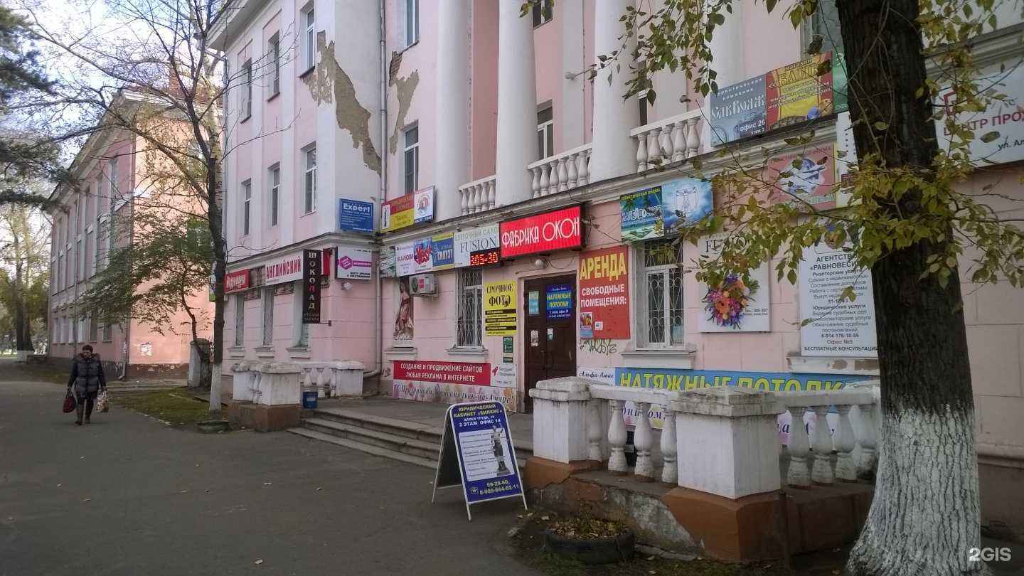 Отзывы на компанию Страховой агент в Комсомольске-на-Амуре c фото - фотография 2 из 2