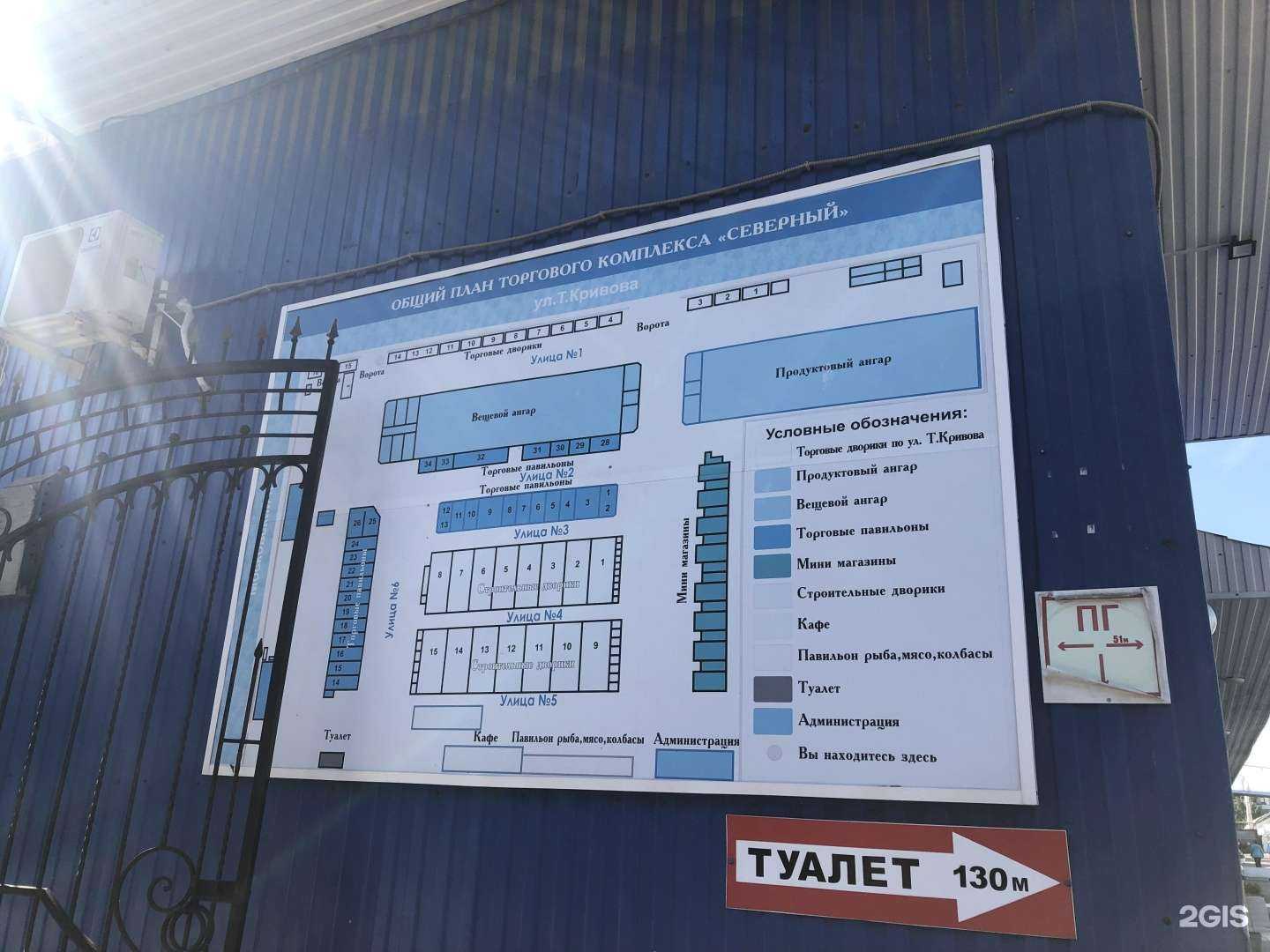 Отзывы на компанию Магазин крепежных изделий в Чебоксарах c фото - фотография 2 из 2