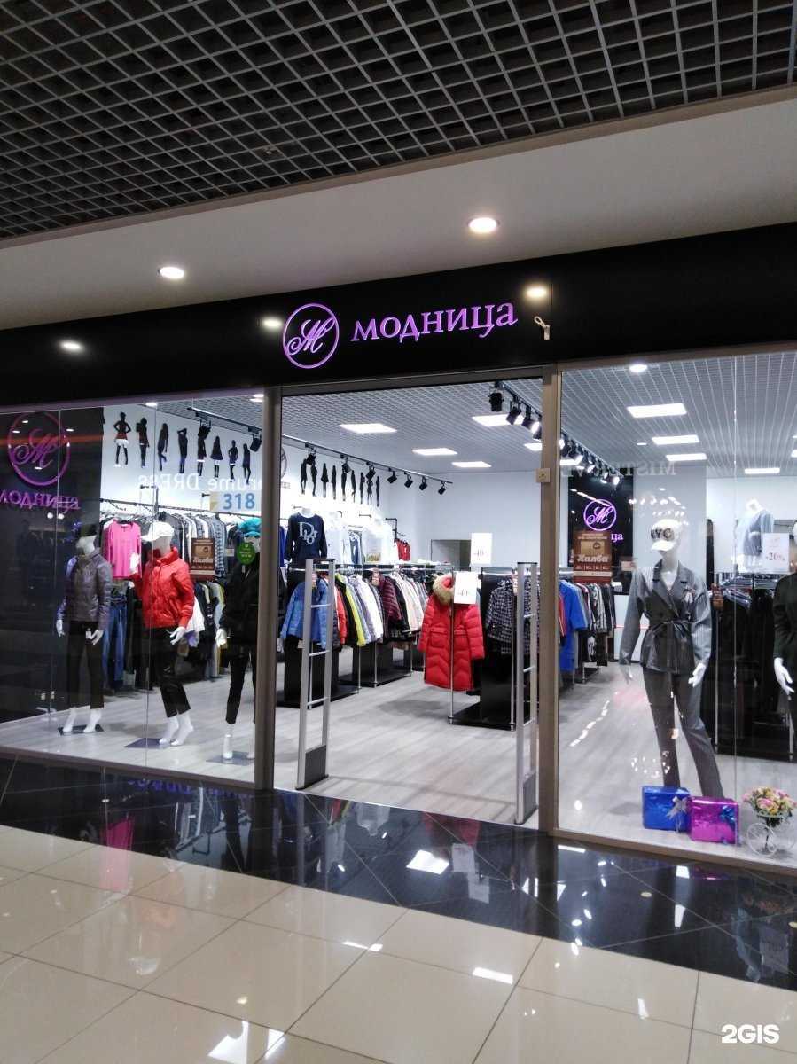 Отзывы на компанию Модница в г. Владивосток c фото