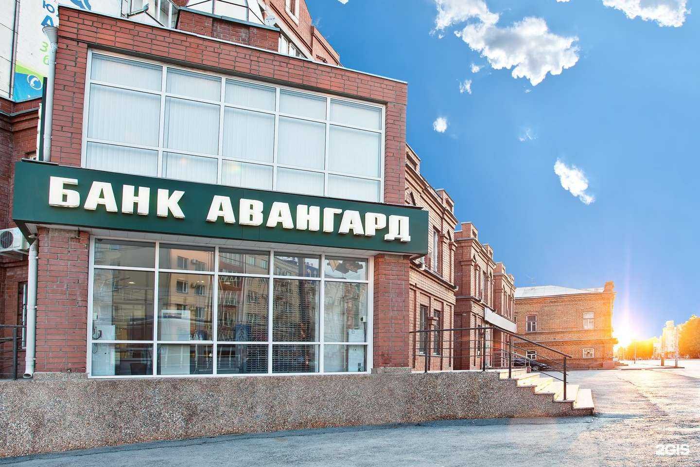 Отзывы на компанию Авангард в г. Курган c фото