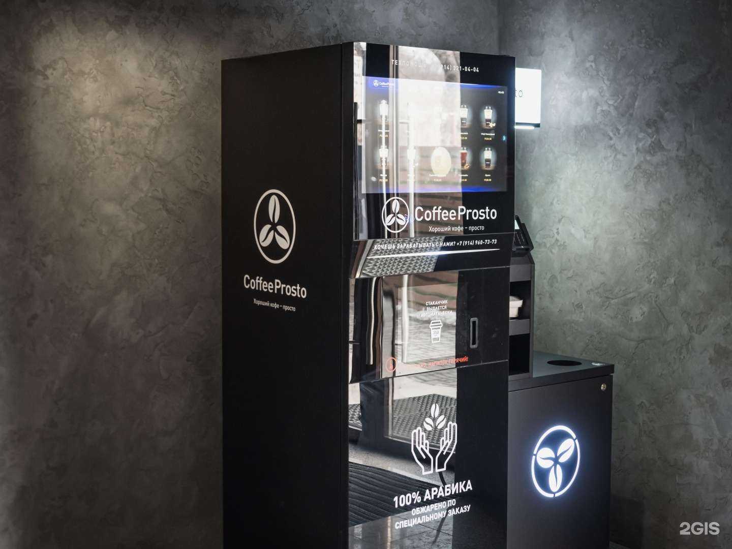 Отзывы на компанию Spring в г. Владивосток c фото