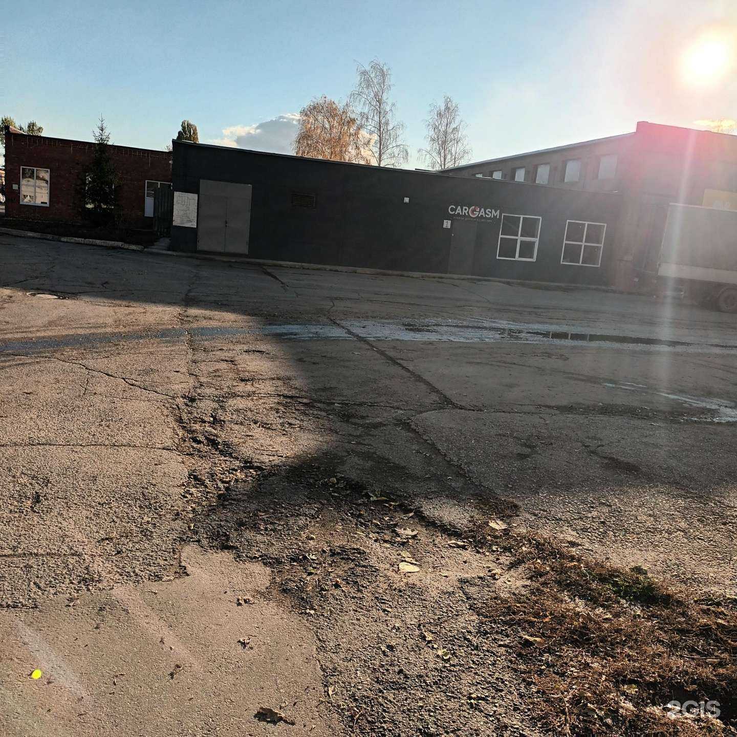 Отзывы на компанию Cargasm в Тольятти c фото