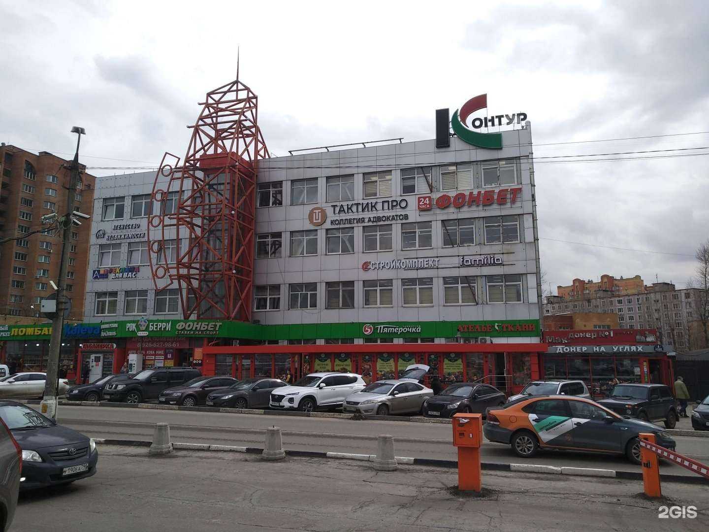 Отзывы на компанию Адвокатский кабинет Миклуха И.В. в г. Балашиха c фото