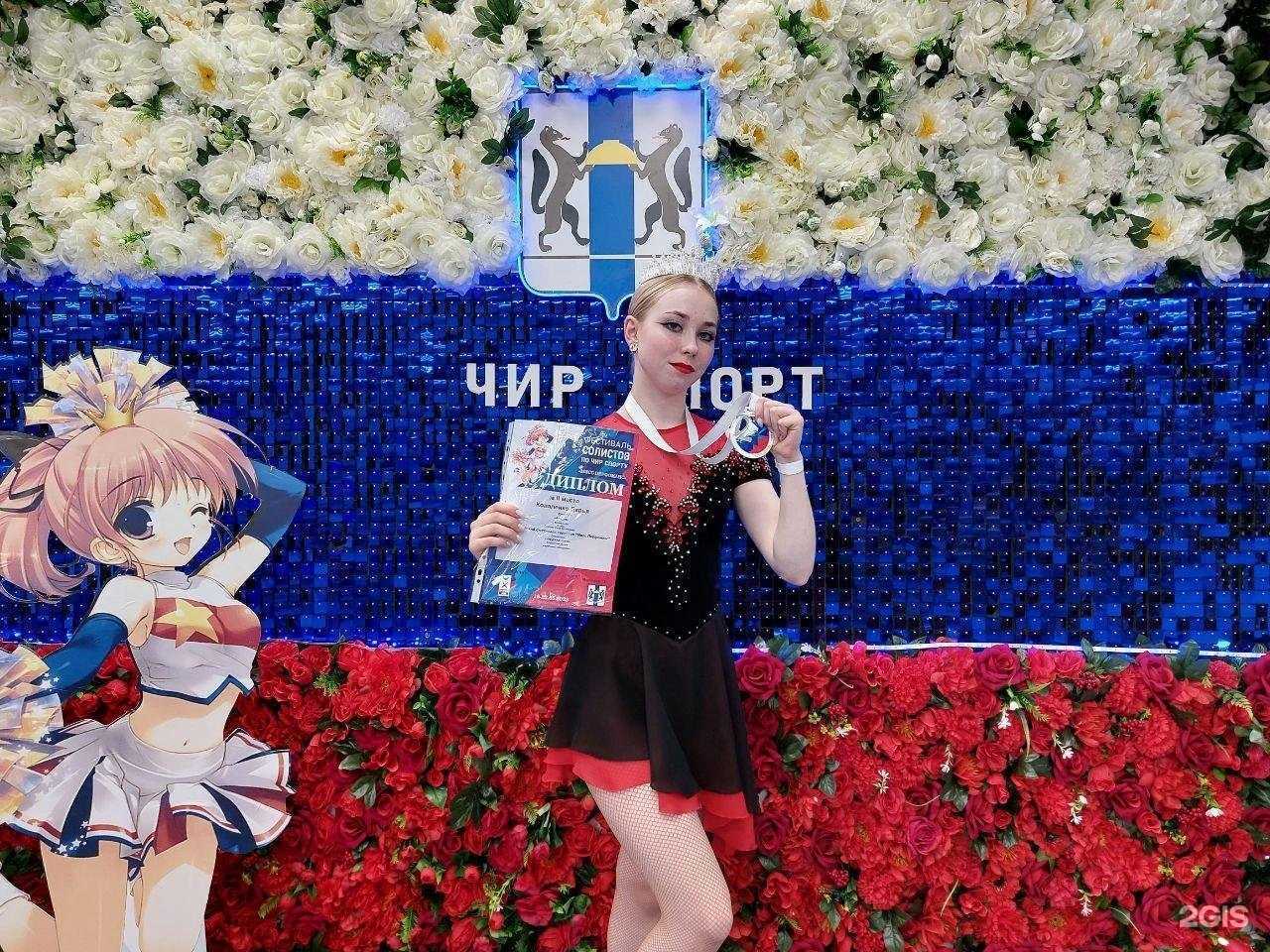 Отзывы на компанию Феникс в Кемерове c фото