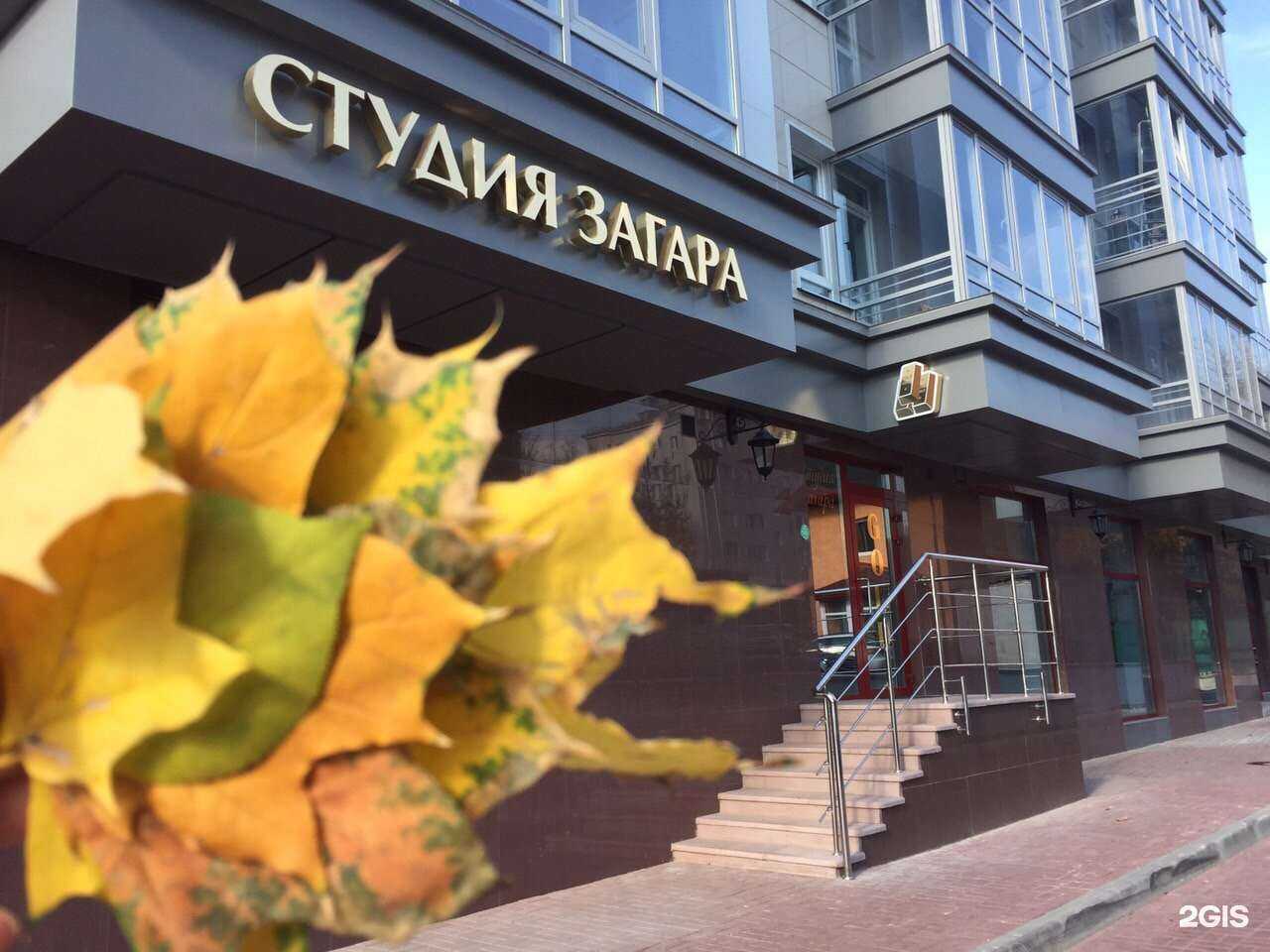 Отзывы на компанию Gold в Белгороде c фото