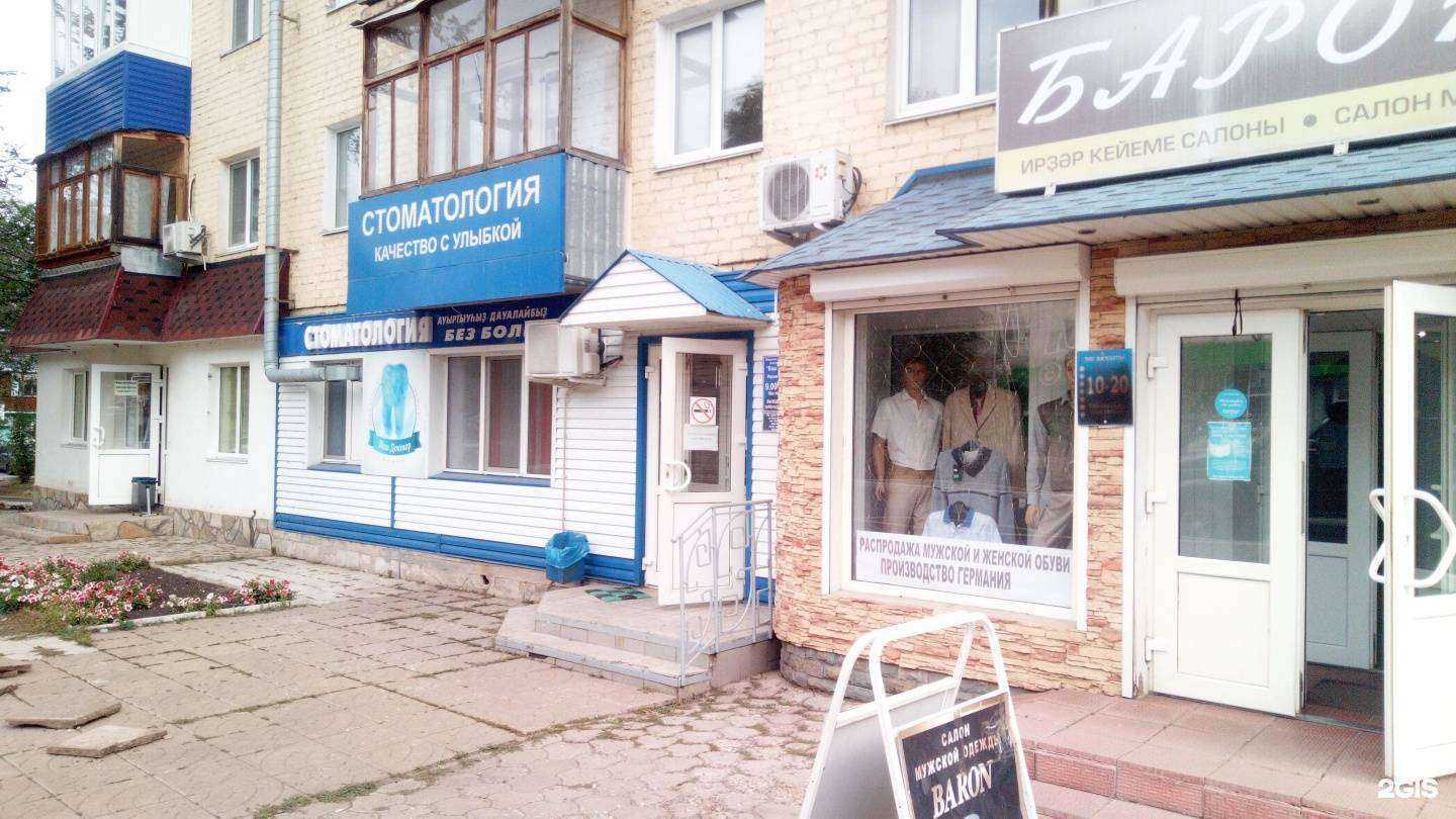 Отзывы на компанию Барон в Ишимбае c фото