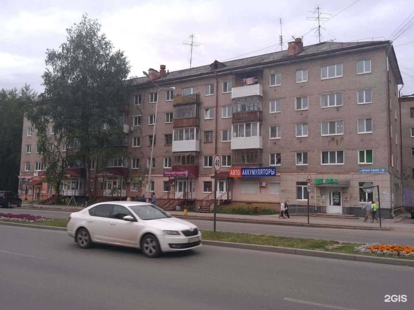 Отзывы на компанию Комфорт в Перми c фото - фотография 2 из 2