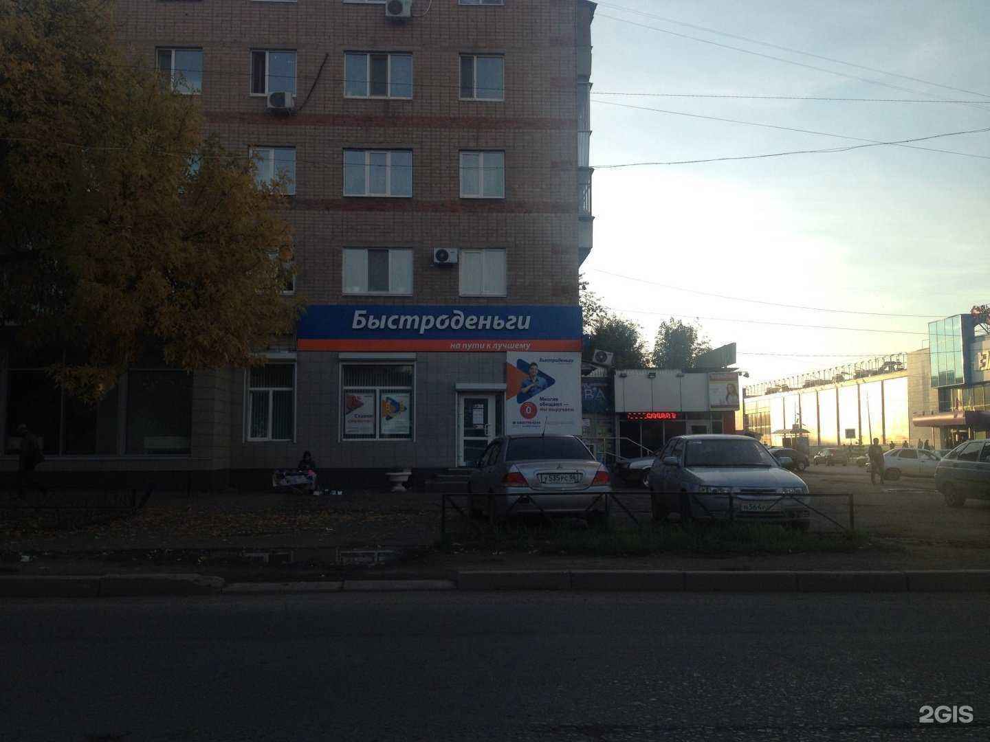 Отзывы на компанию Beauty Jas Jasmin в Оренбурге c фото - фотография 2 из 2