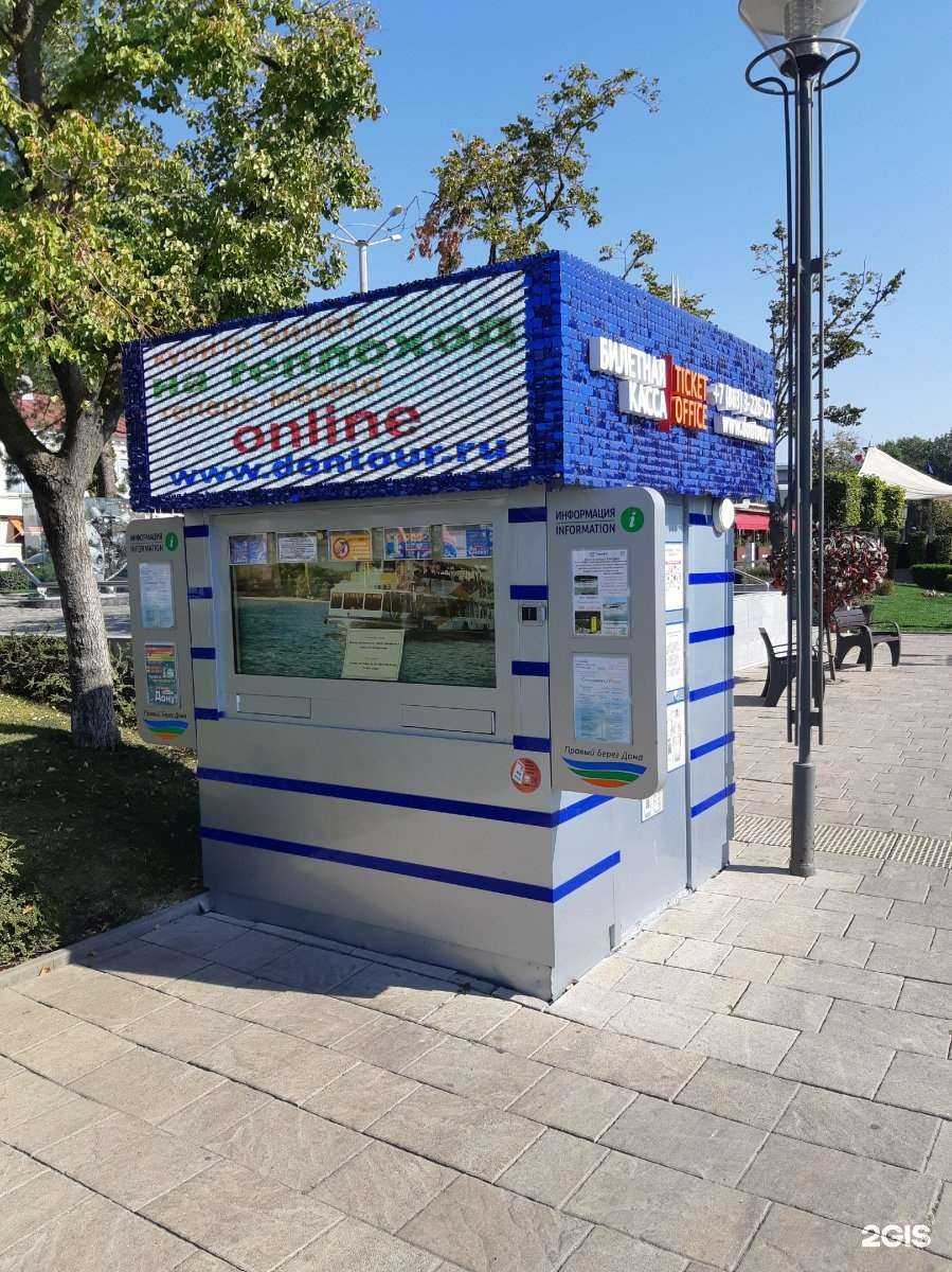 Отзывы на компанию Ugo в Ростове-на-Дону c фото - фотография 2 из 2