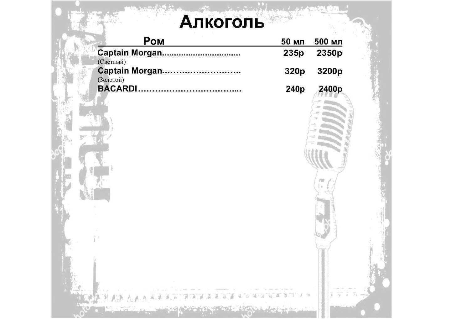 Отзывы на компанию Bon-Jovi в Удомли c фото