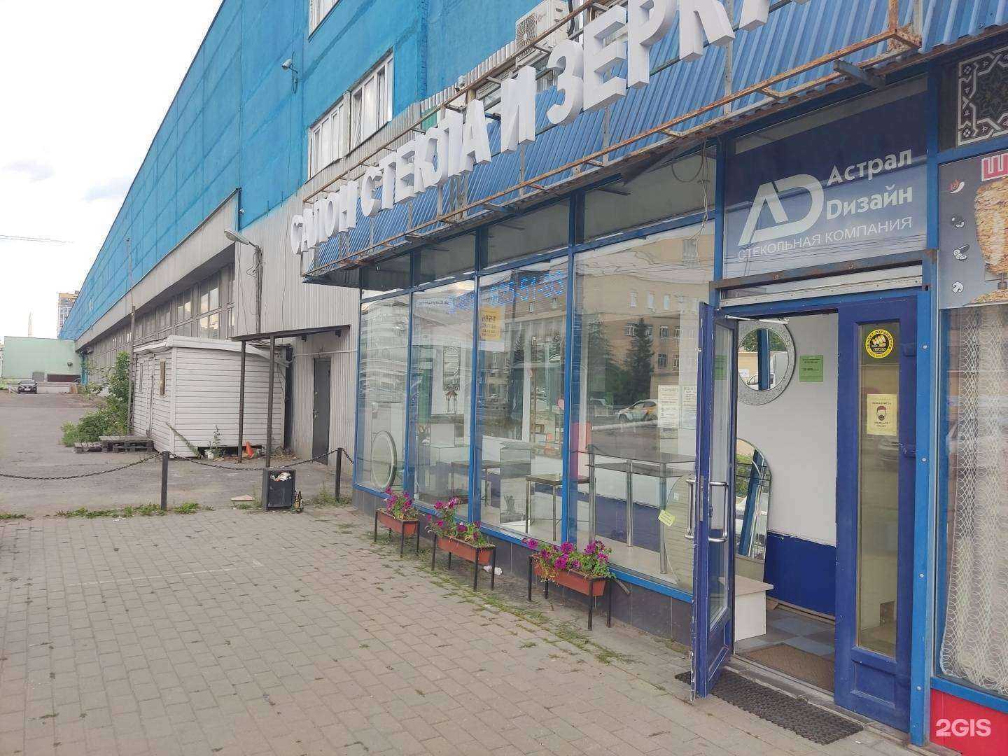 Отзывы на компанию Астрал Дизайн в Королёве c фото