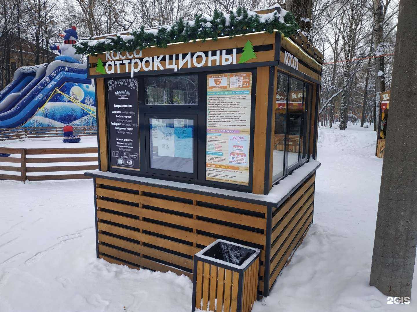 Отзывы на компанию МультиЛэнд в Кирове c фото