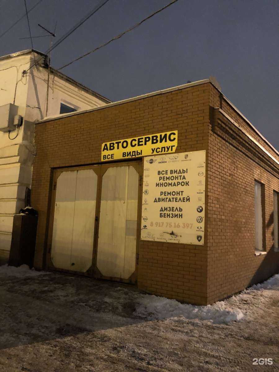 Отзывы на компанию Автосервис в Уфе c фото