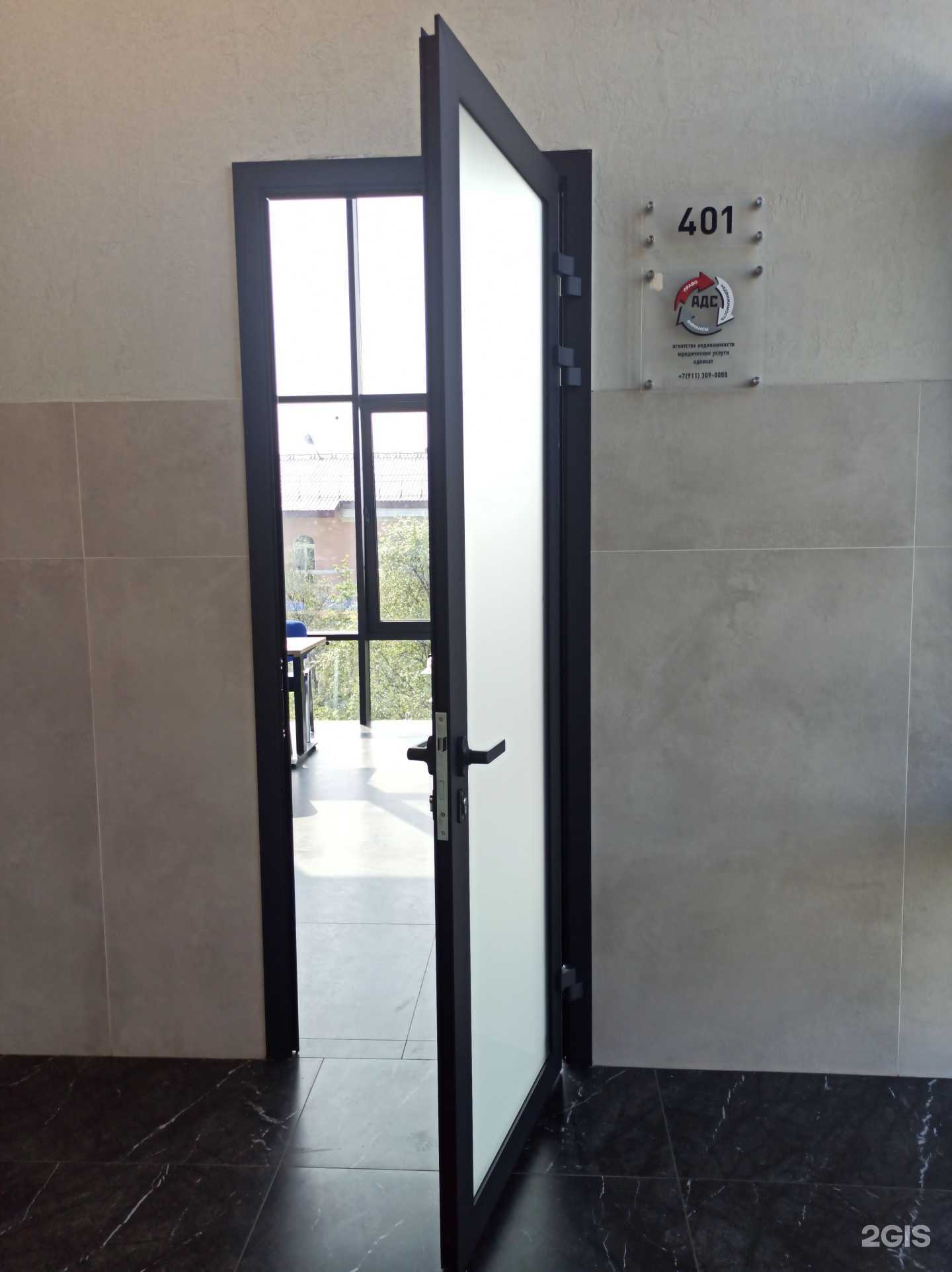 Отзывы на компанию Агентство делового сервиса в Мурманске c фото