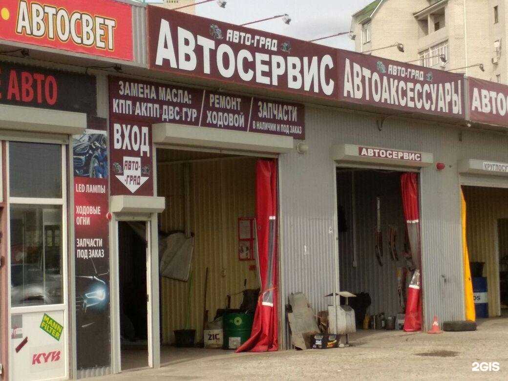 Отзывы на компанию Pol Dverovich в Краснодаре c фото - фотография 2 из 2