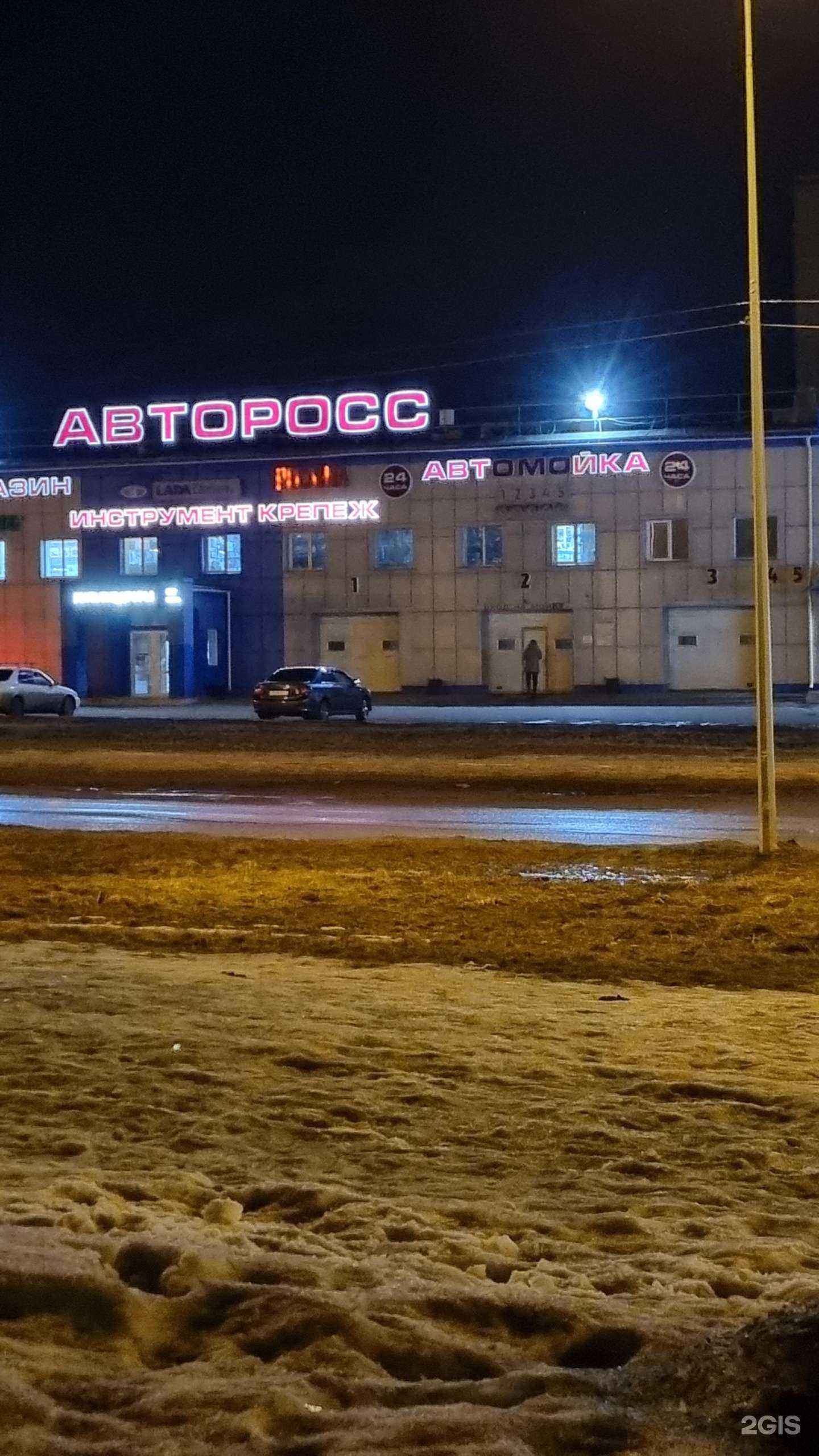 Отзывы на компанию Lecar Store/Lada Dеталь в Новокузнецке c фото - фотография 2 из 2