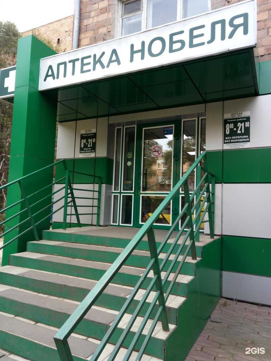 Отзывы на компанию Низкие цены в Абакане c фото - фотография 2 из 2