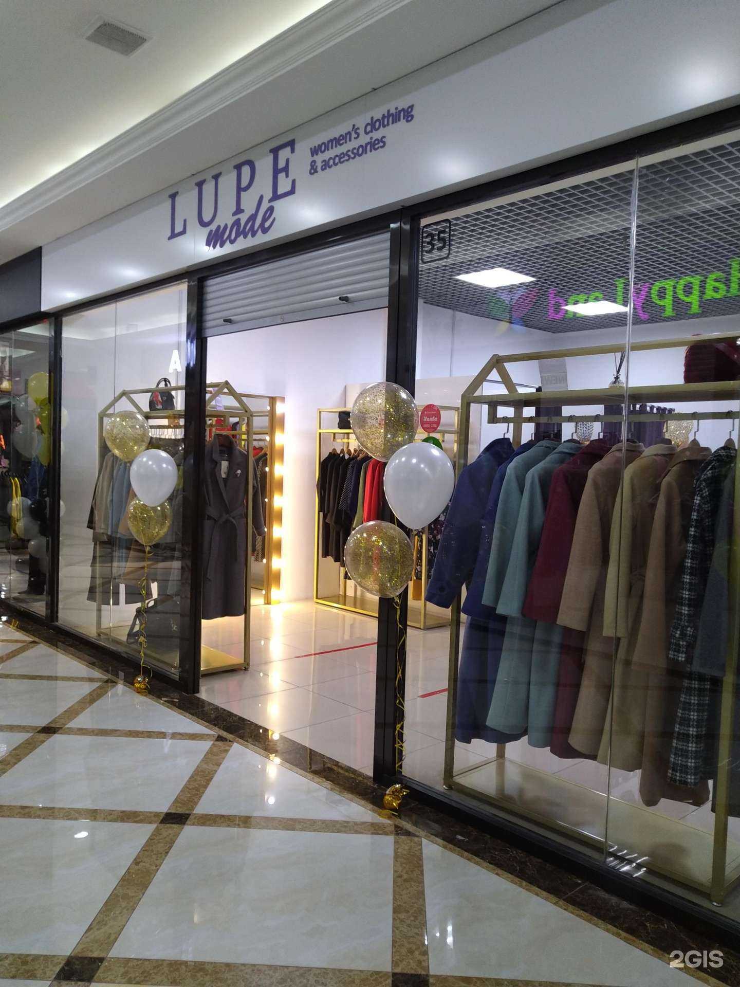 Отзывы на компанию Lupe mode в г. Чита c фото