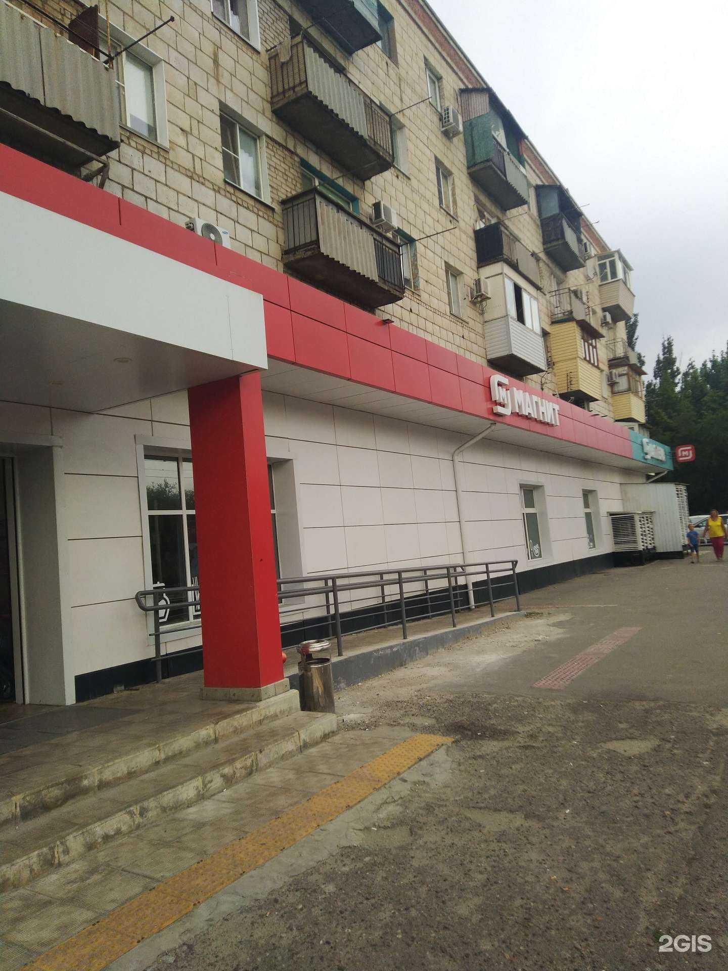 Отзывы на компанию Магнит в г. Волжский c фото