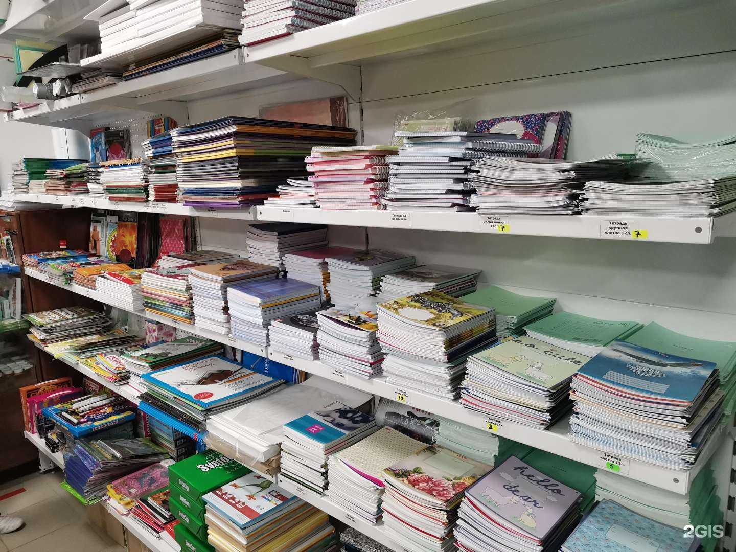 Отзывы на компанию Магазин канцтоваров и товаров для сада в г. Челябинск c фото