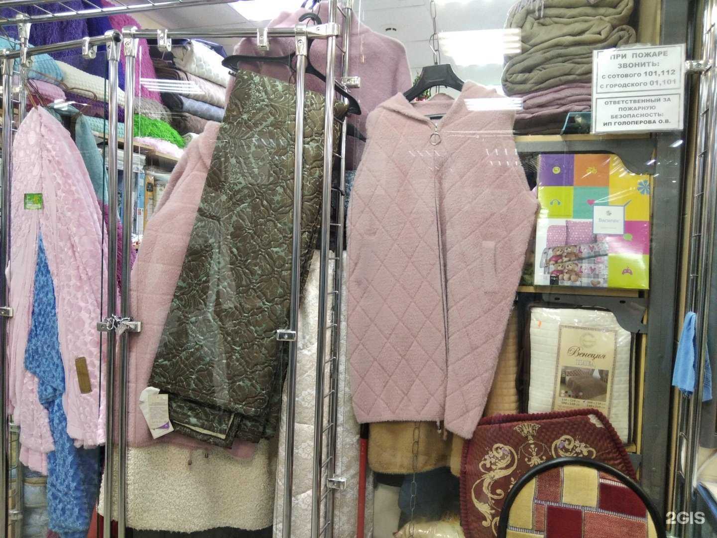 Отзывы на компанию Домашний текстиль в г. Мурманск c фото