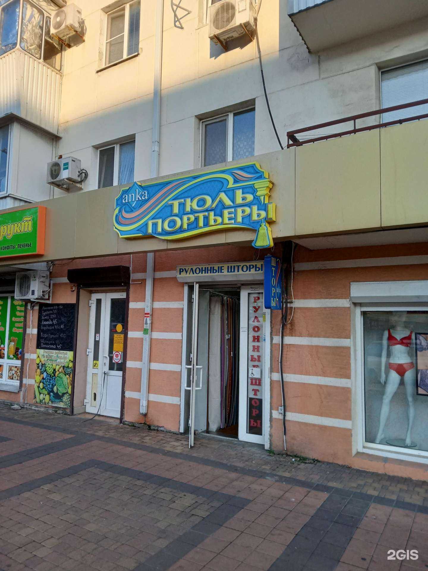 Отзывы на компанию Anka в г. Новороссийск c фото