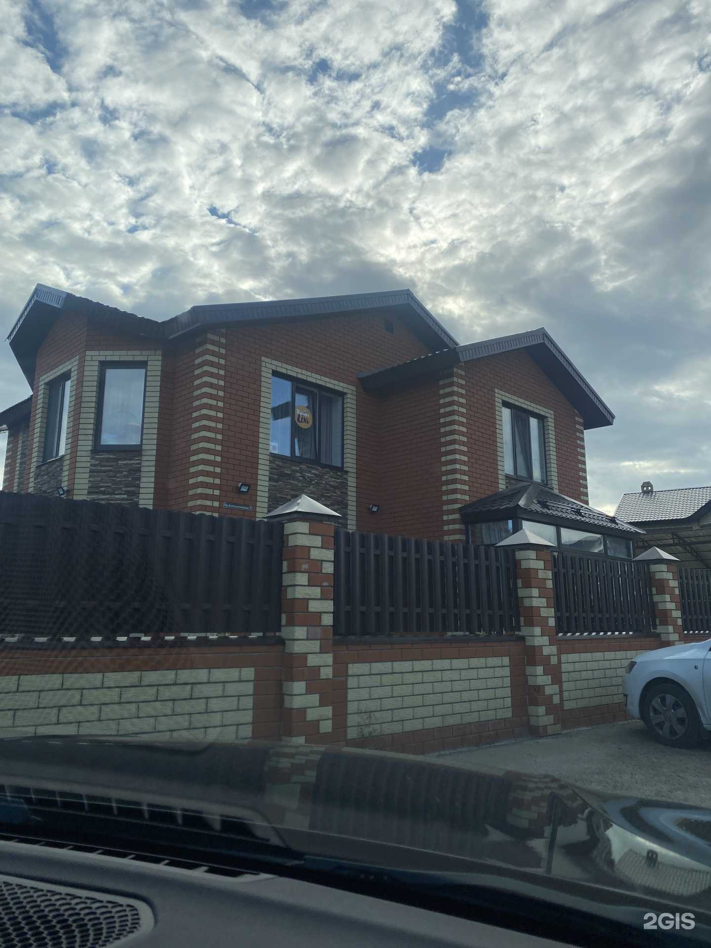 Отзывы на компанию KinderLin в Казани c фото