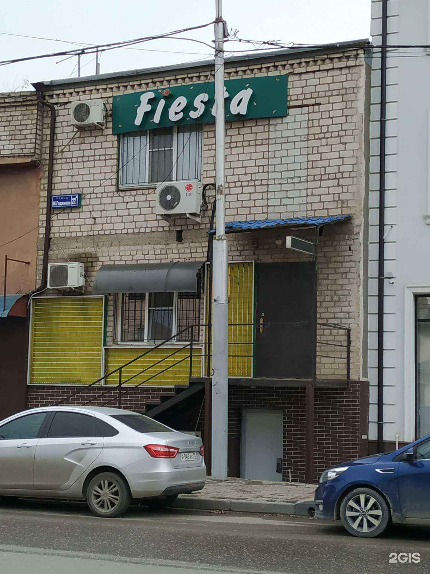 Отзывы на компанию Fiesta flowers в г. Махачкала c фото