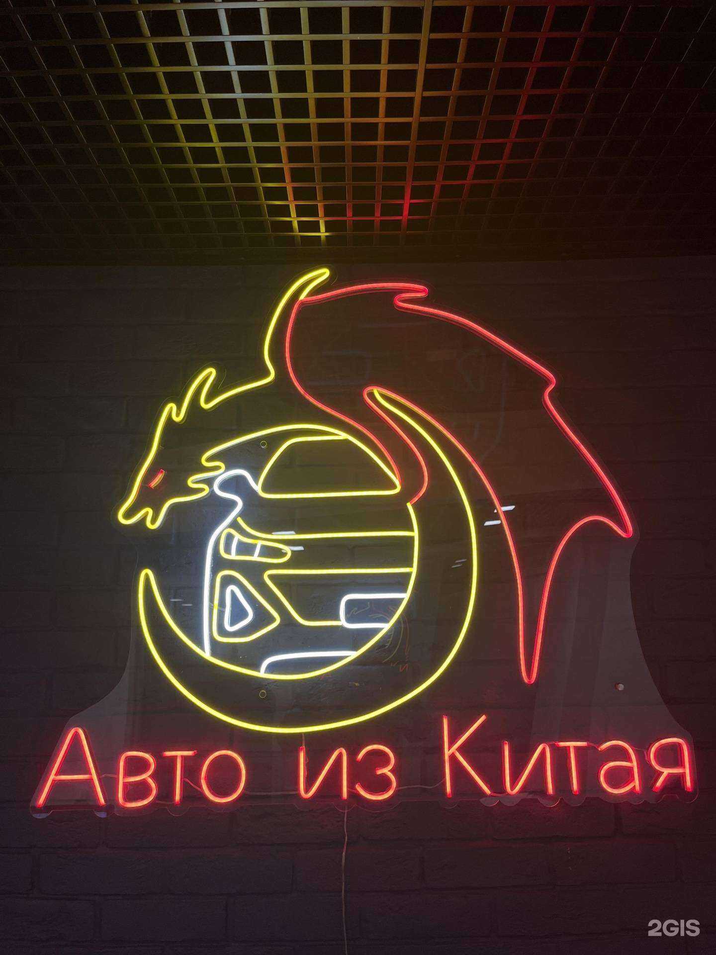 Отзывы на компанию ДзенКар в Владивостоке c фото